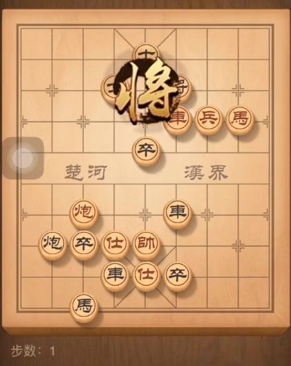 天天象棋残局挑战195期攻略