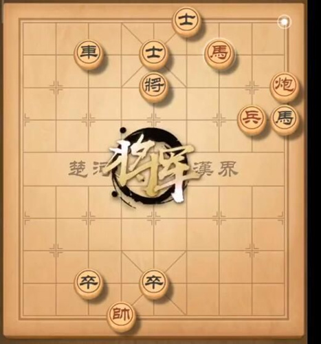 天天象棋残局挑战200期攻略