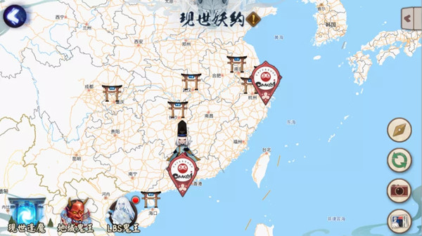 阴阳师罗森便利店鬼王联动全国店面位置大全