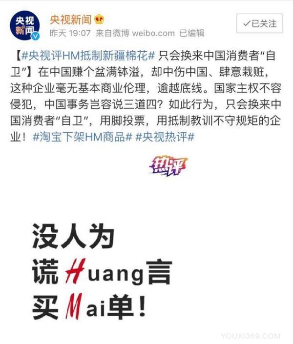王者荣耀:瑶妹为什么会下架这款皮肤？