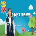 湖北省青少年法治安全教育