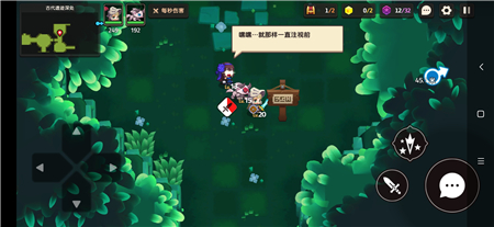 坎公骑冠剑吸血鬼怎么现原形？