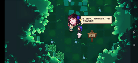 坎公骑冠剑吸血鬼怎么现原形？