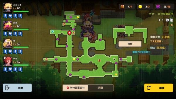 坎公骑冠剑世界1三星通关攻略