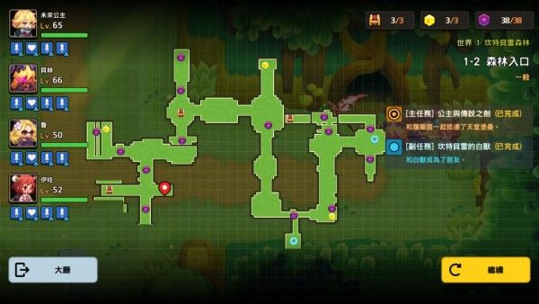 坎公骑冠剑世界1三星通关攻略