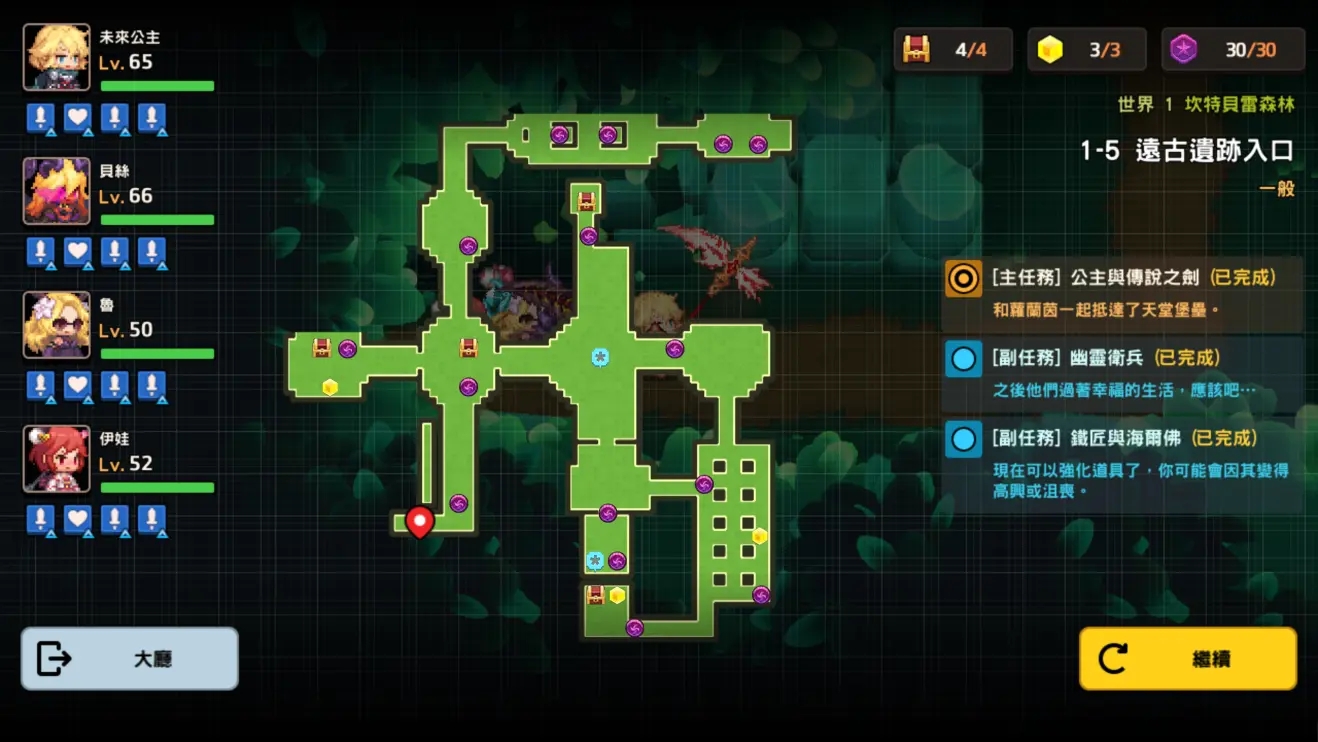 坎公骑冠剑世界1三星通关攻略