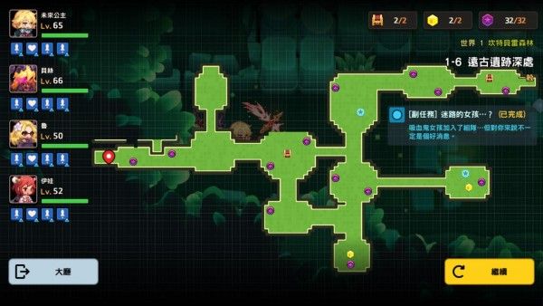 坎公骑冠剑世界1三星通关攻略