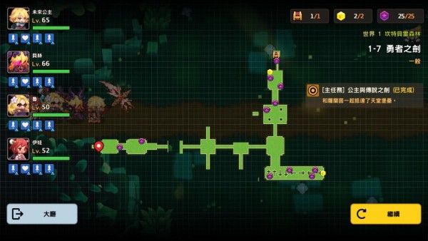 坎公骑冠剑世界1三星通关攻略