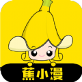 香蕉小漫画