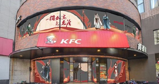 天涯明月刀手游KFC联动主题店地址大全