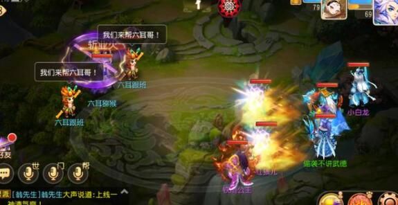 梦幻西游花果山入世天命签怎么通关