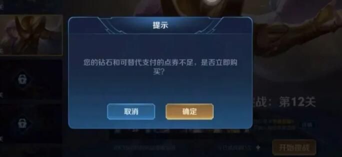 王者荣耀觉悟12天文志怎么玩