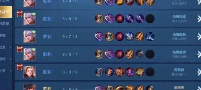 王者荣耀觉悟12天文志怎么玩