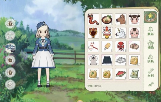 小森生活收纳箱二级图纸怎么解锁？