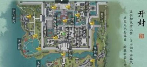 天涯明月刀家国天下奇遇攻略