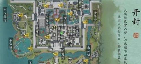 天涯明月刀家国天下奇遇攻略