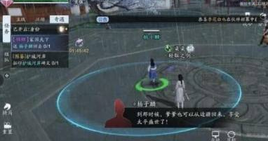 天涯明月刀家国天下奇遇攻略
