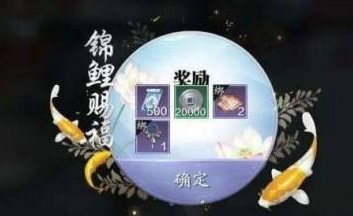 天涯明月刀家国天下奇遇攻略