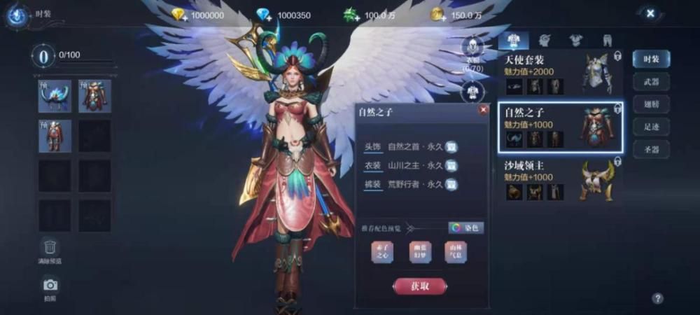 全民奇迹2女魔法师要怎么玩？有什么技巧 