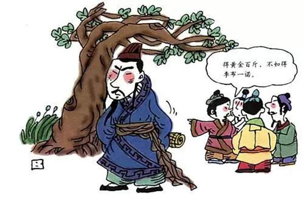 4.15蚂蚁庄园今日答案:成语“一诺千金”,最早是形容哪位历史人物的?