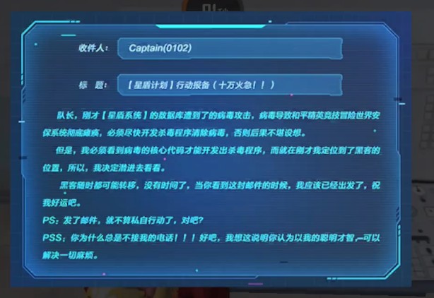 和平精英杀毒硬盘是什么？