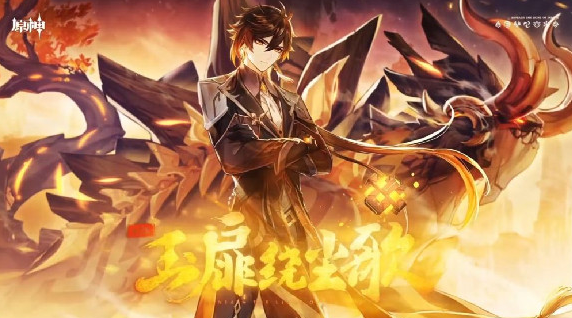 原神迷城战线试炼怎么玩怎么打通关