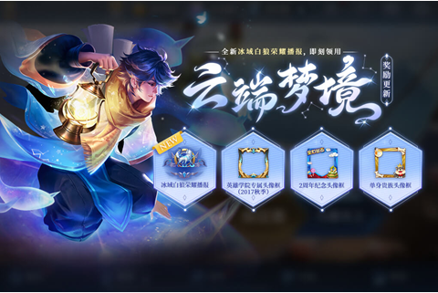 江南好风景旧曾谙活动怎么玩