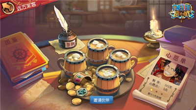 航海王启航黄金祭4月21更新内容一览