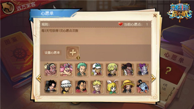 航海王启航黄金祭4月21更新内容一览