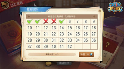 航海王启航黄金祭4月21更新内容一览