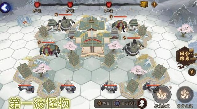 阴阳师帝释天活动怎么玩