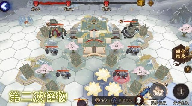 阴阳师帝释天活动怎么玩