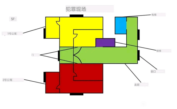 犯罪大师4月24日发布的荷兰公寓杀人案答案是什么？