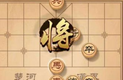 天天象棋残局挑战226期怎么？