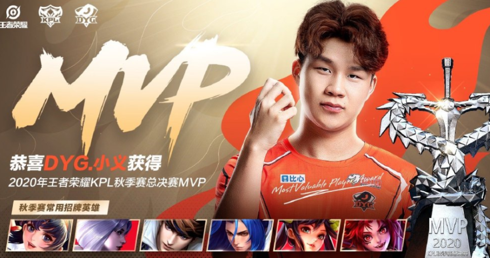 王者荣耀小义口嗨事件是怎么回事