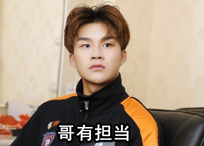 王者荣耀小义口嗨事件是怎么回事