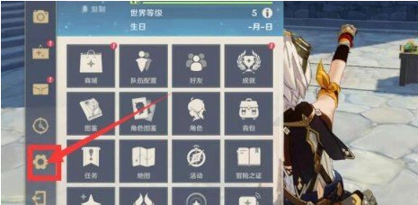 《原神》4月27日礼包兑换码领取