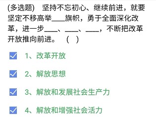 石油党建铁人先锋4月28日每日答题答案是什么