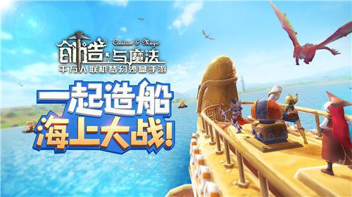 1619576072965218.jpg 创造与魔法4月28日礼包兑换码是什么