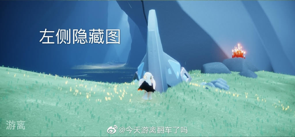 Sky光遇4月28日大蜡烛在哪