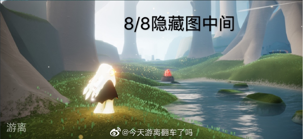 Sky光遇4月28日大蜡烛在哪