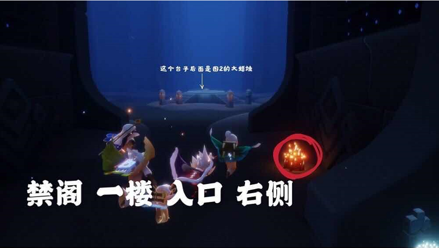 Sky光遇4月28日大蜡烛在哪