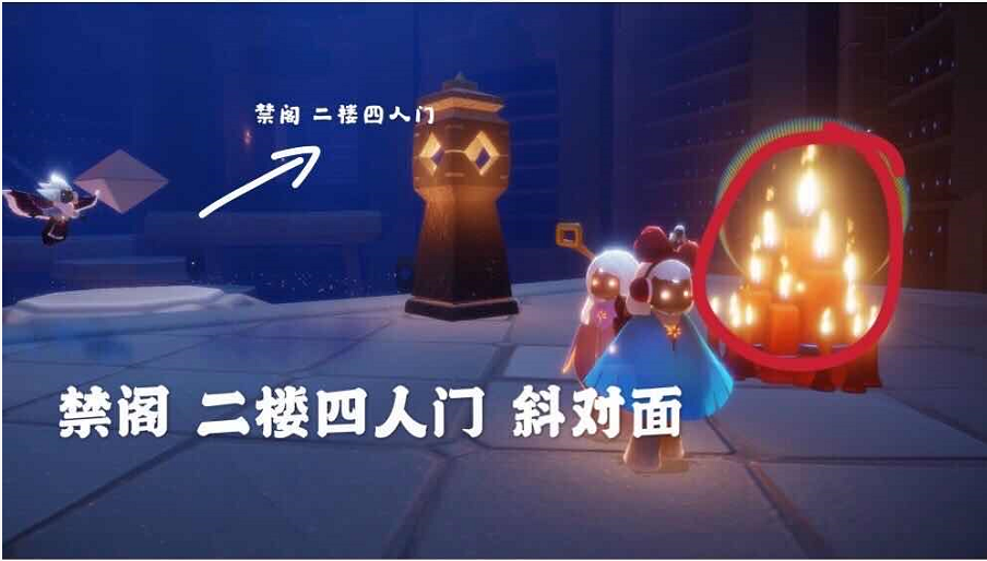 Sky光遇4月28日大蜡烛在哪