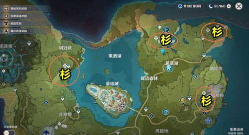 原神杉木在哪里怎么采集