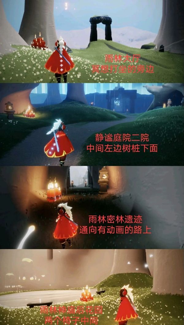 光遇4月29日大蜡烛季节蜡烛位置