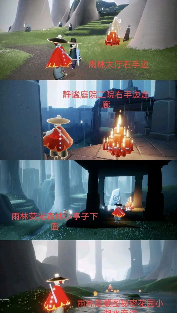 光遇4月29日大蜡烛季节蜡烛位置