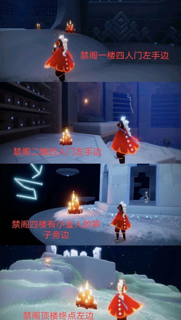 光遇4月29日大蜡烛季节蜡烛位置