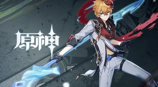 原神1.5兑换码最新领取方法永久有效期