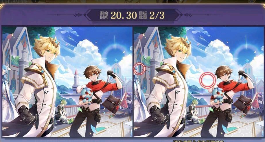 奥奇传说手游弥娅挑战找不同怎么完成？