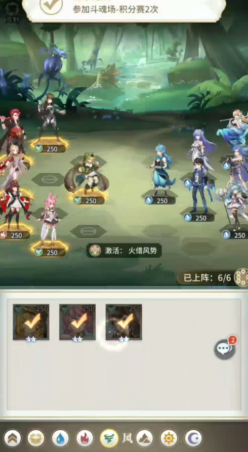 斗罗大陆武魂觉醒天斗宫变第一章怎么玩